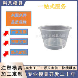 直销 食品杯子150ml果冻布丁甜品杯 pp瓶一次性透明塑料瓶广口杯