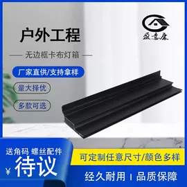 铝及铝合金材;灯箱