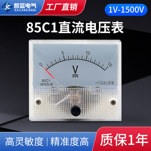 ֱ��늉���85C1-Vָ�ʽ���^���bʽС�͙Cе���ر�1~3KV�S��늉�