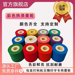 ��Cī݆��ɫ�tɫ�S�{ɫ��ɫī݆36*32mm380���R�C��ڙC����ī݆