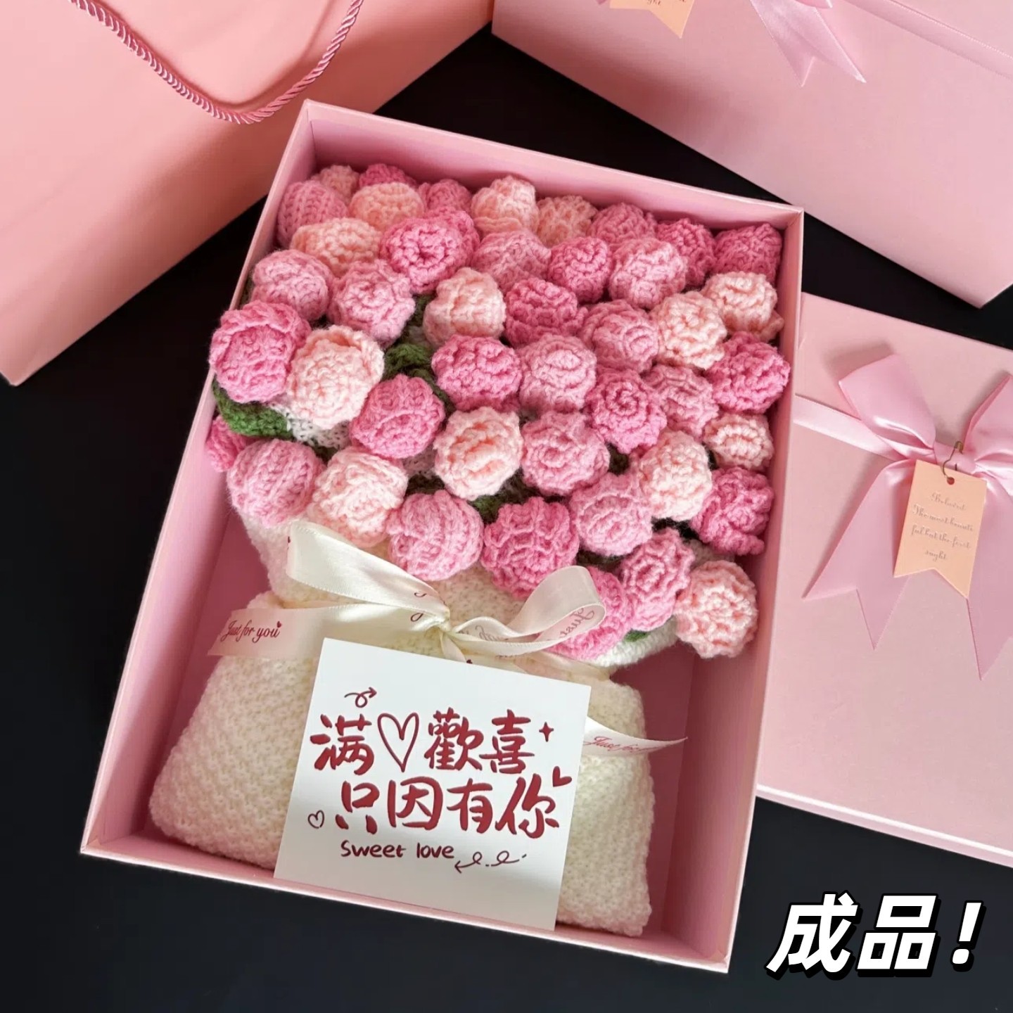 Pink rose bouquet blanket finished product, a practical and elegant gift for girlfriends, ladies, or for graduation and Children's Day