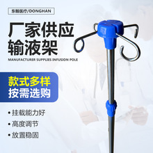 便携式可伸缩输液架移动式高低可调节点滴架美容院诊所输液架