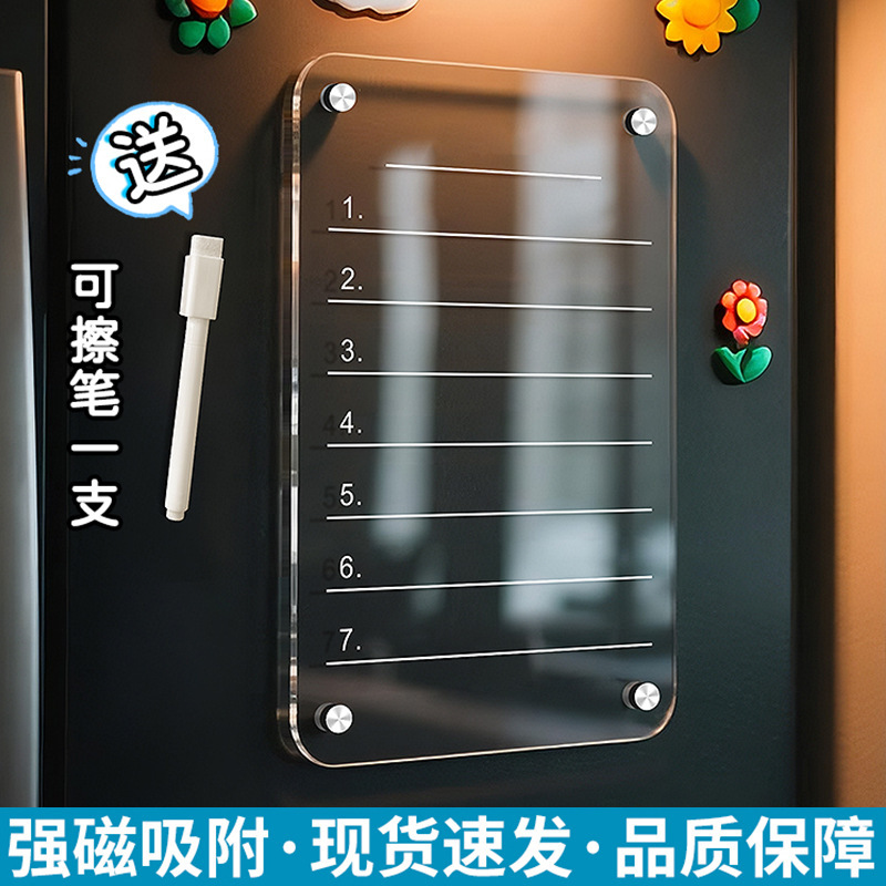 Tablero de mensajes de absorción magnética de acrílico refrigerador pega calendario escrito a mano y se puede borrar en seco tablero de notas transparente tablero de Notas
