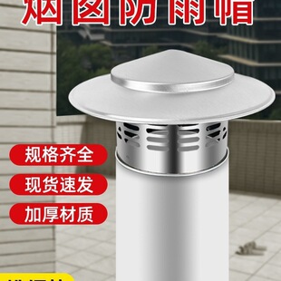 ����⠝�Ś���ֲ��P�pvc����ñ���B�󟟇蟟���Ś�ͨ�L͸��ñ