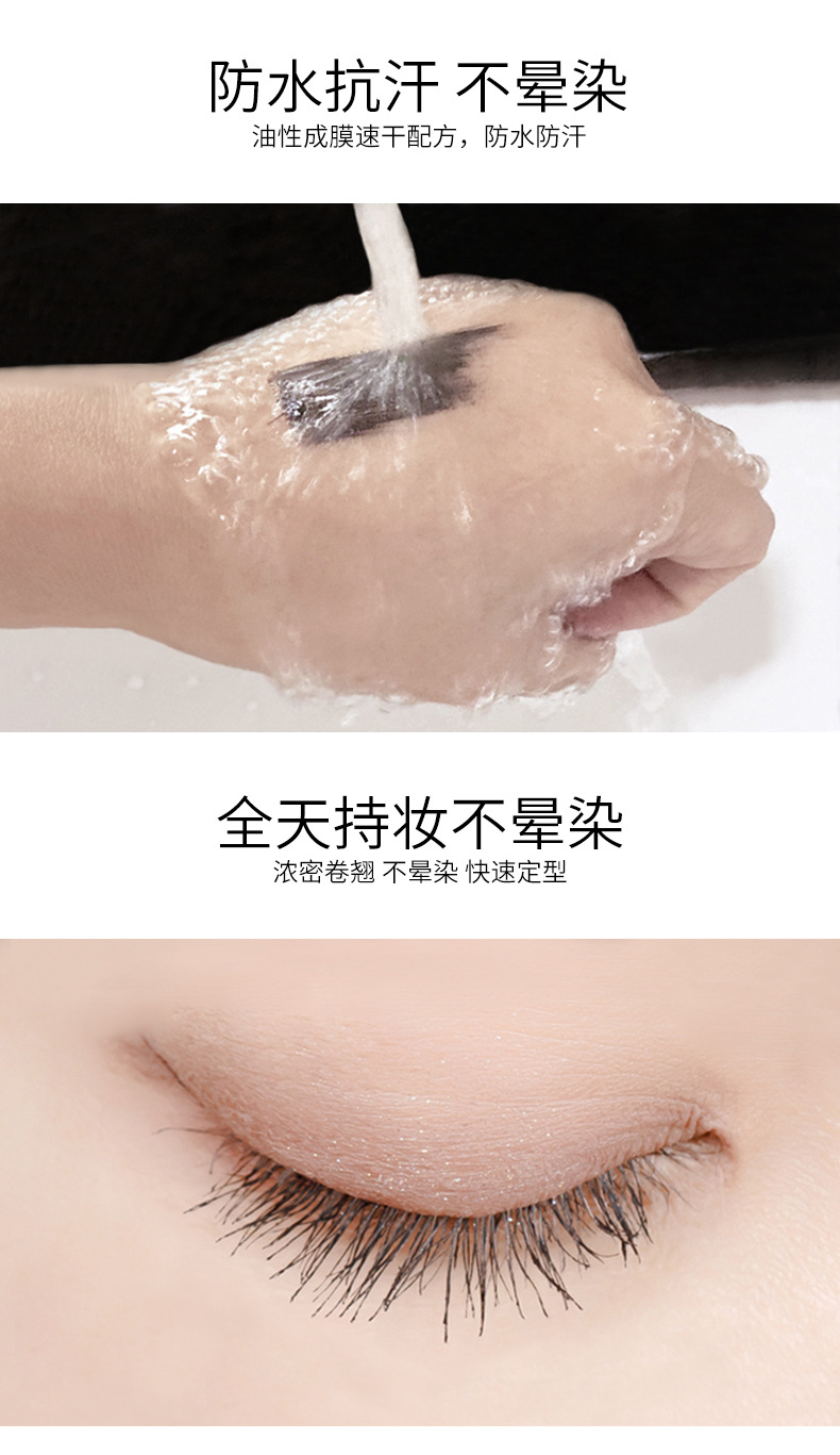 vibely Thick and Long Cross-border Hair Cream, Waterproof, sweat-proof, non-smudging, curling, Big eyes and eyelashes, wholesale for export undefined