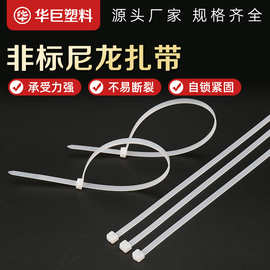 自锁式尼龙扎带10*500卡扣束线捆绑带非标尼龙扎带束线带塑料扎带