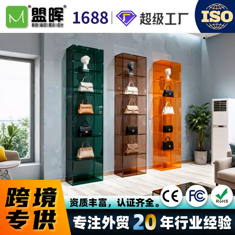 外贸标准欧美爆款鞋帽包包亚克力橱窗展示柜储物格置物架多种用途