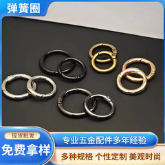 现货锌合金弹簧圈开口圆环钥匙扣箱包织带圆形五金弹簧扣配件批发