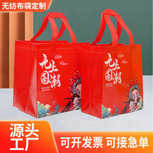 现货无纺布袋子便携购物袋美观礼品袋耐用手提袋广告可定制批发