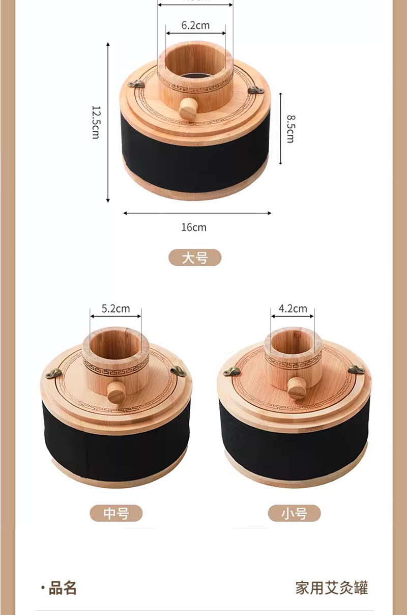 Thunder Fire Moxibustion Device Wooden Hanging Moxa Tube with 6cm Moxa Stick for Abdominal Warming preparation
