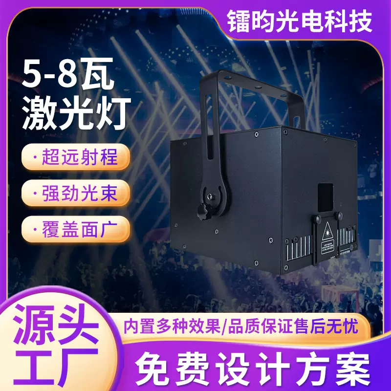 动画图案灯射灯户外大功率彩激光灯光束灯建筑楼顶地标景区灯光秀