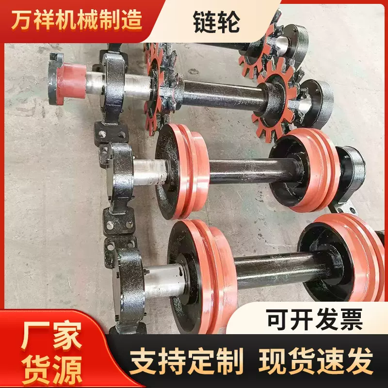 厂家供应提升机多齿起重链轮矿用斗式提升刮板机特钢传动链条