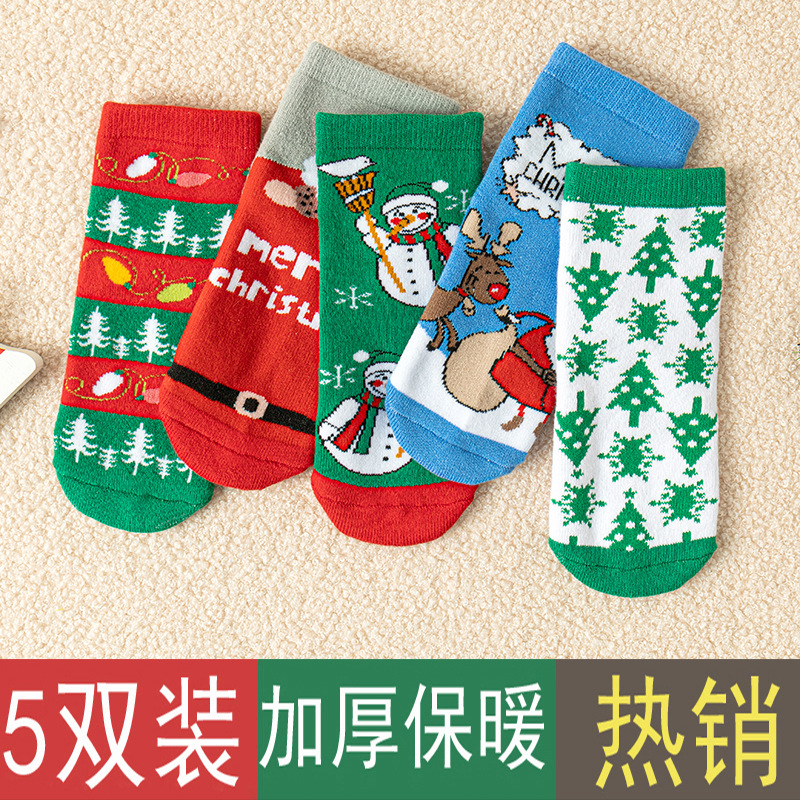 23-D 크리스마스) 두꺼운 테리 양말