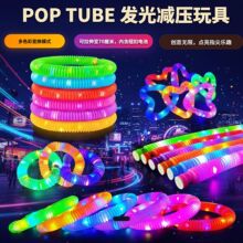 �l�� POP TUBE �p����� ��ɫ�u׃��s�� ��ͯ�≺�l�����