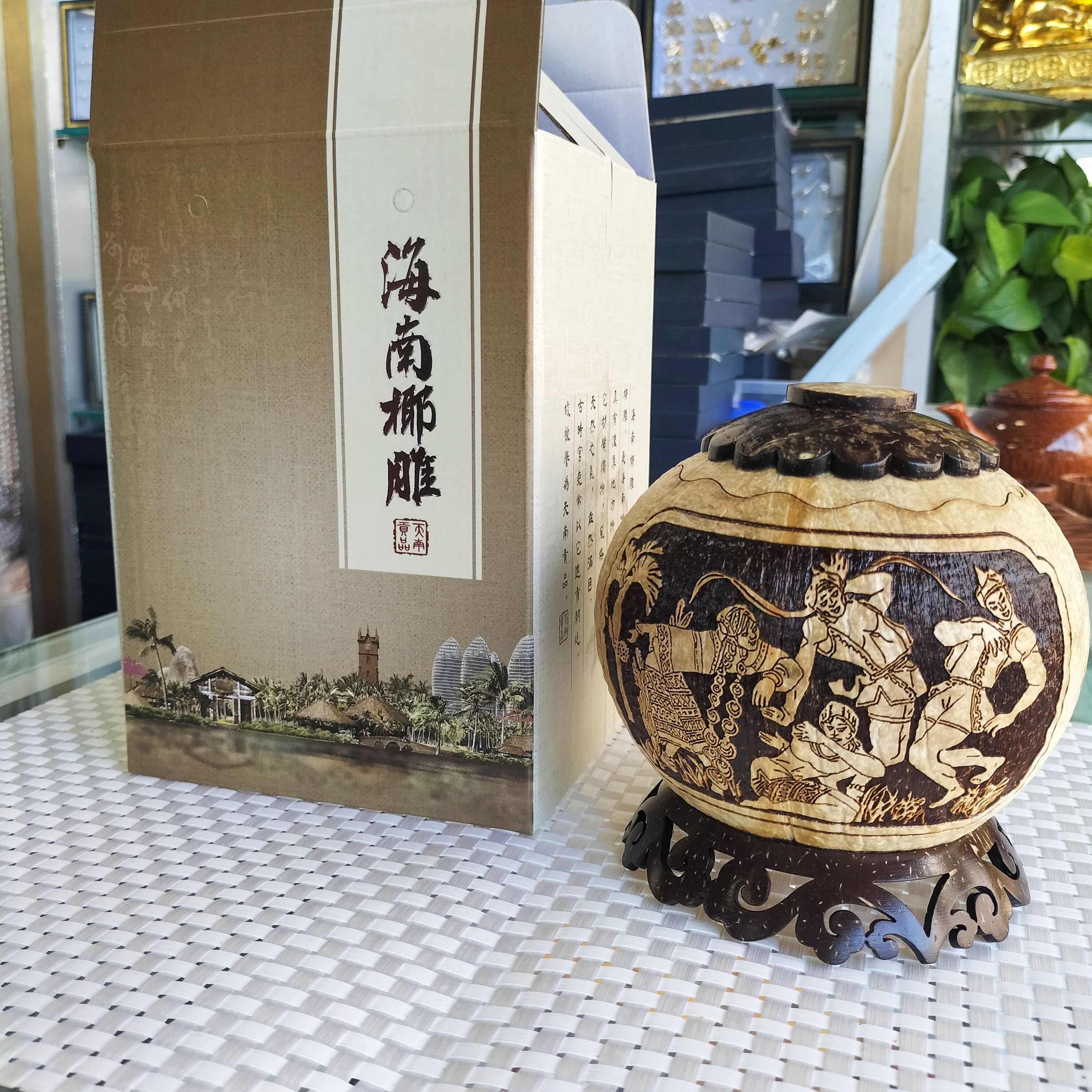 海南椰雕纯手工透雕黎族风情礼品 居家摆饰品椰子壳储物罐