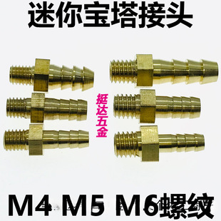 ΢�͌��������С��zM5 M6 M8 �~3 4 5 6 8����ܛ��Ƥ�ܚ�ܽ��^