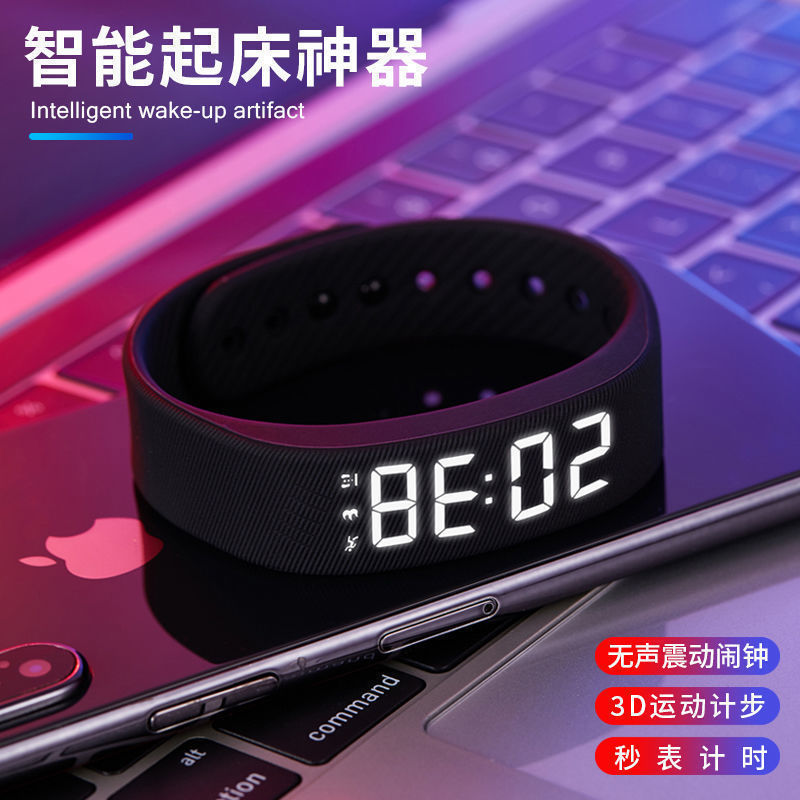 闹钟手表男学生简约运动多功能无声震动计步计时初高中生电子手环