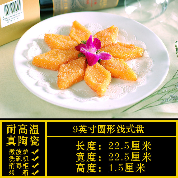 异形盘子菜盘商用家用不规则白色陶瓷餐盘酒店餐具饭店专用凉菜盘|undefined