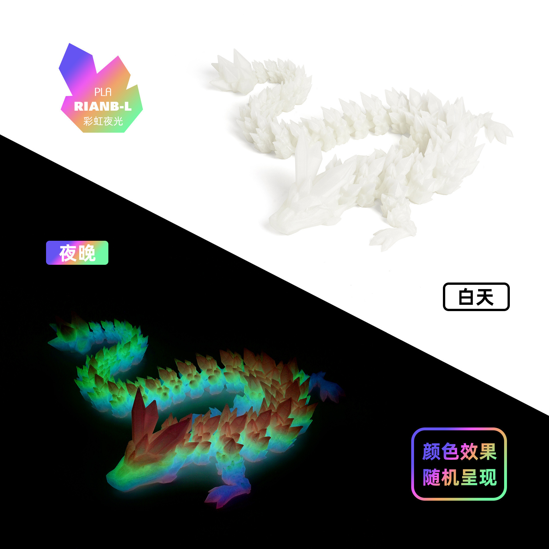 Impresión 3D de cristal dragón ornamentos hechos a mano actividades articulares juguetes de dragón artesanías China dragón huevo al por mayor transfronterizo