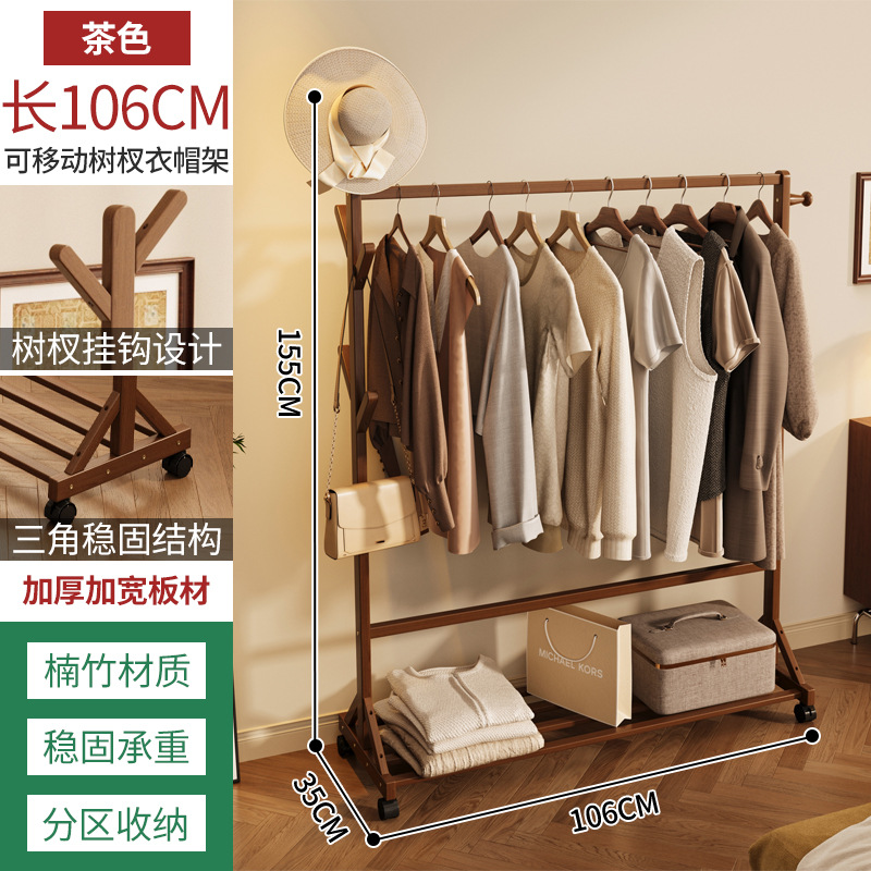 Piso percha dormitorio alquiler casa ropa percha móvil sala de estar de madera maciza percha simple perchero