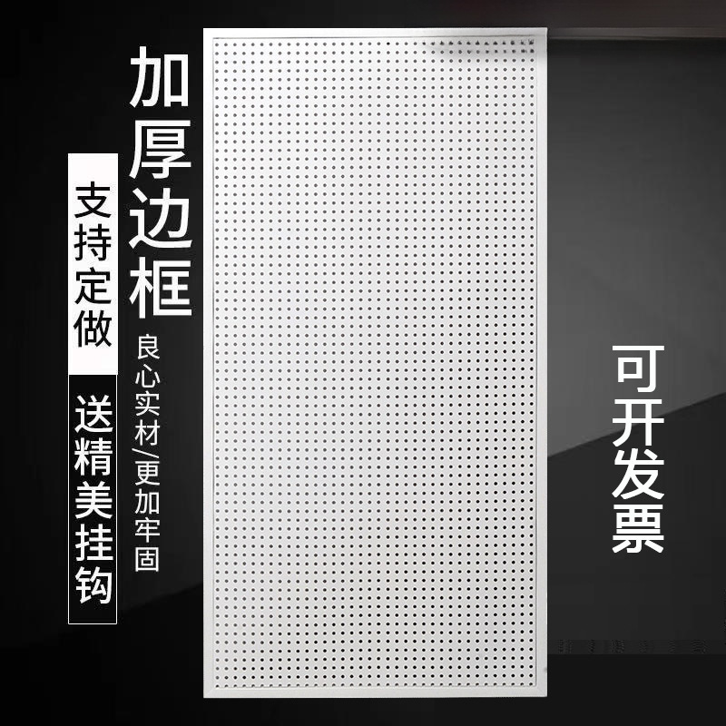 Round Hole Board Storage Rack Stainless Steel Multifunctional Storage Hanging Socks Jewelry Hardware Hanging Board Wall