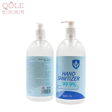 �����־�ϴ��Һ oem�ӹ��������� CE FDA 1L �ӹ�����ϴ��Һ