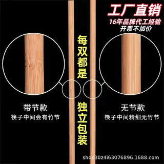 新致林一次性竹筷独立包装商用食品级可降解出口加粗