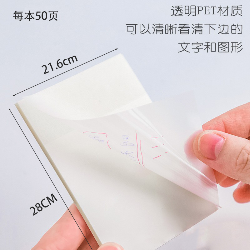 21,6*28*50 páginas/Libro blanco