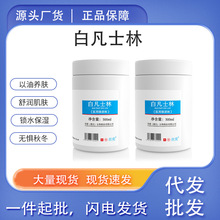 �׷�ʿ���͸����㱣���̝�Ę�����w���w˪ܛ��50ml���Ý��������w