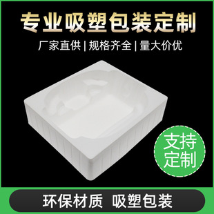 pvc���b������pet�����бP��ӮaƷ�{�����C͸�����b�S��ֱ����y