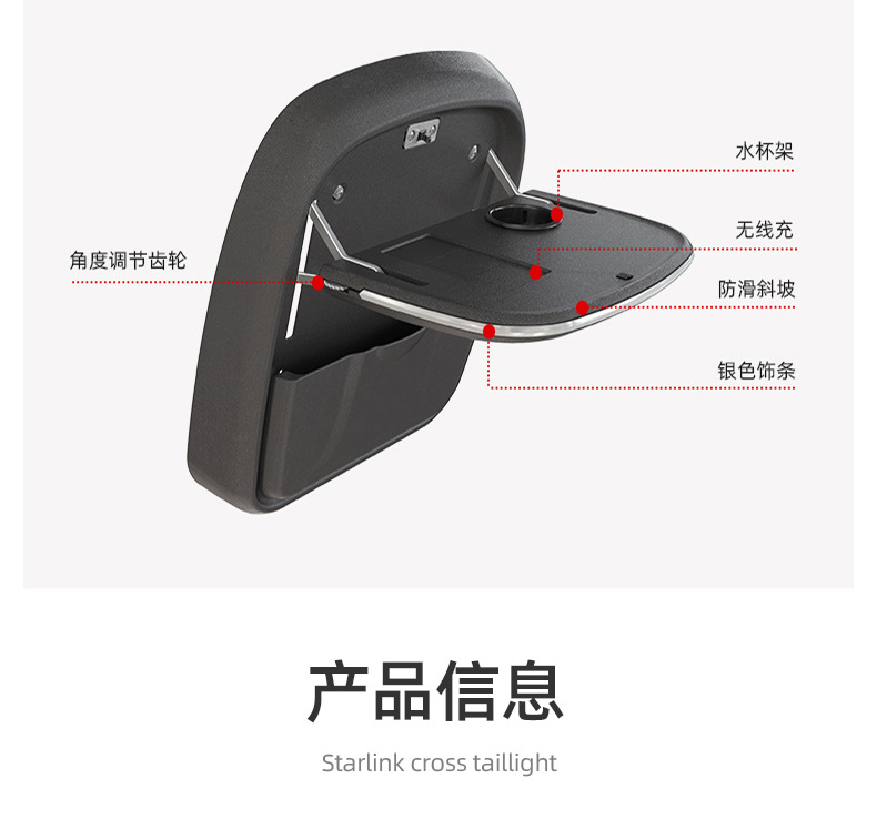 Factory direct operation is suitable for ideal L8/ONE Xiaopeng G9 Highlander Lufang car modification car small table Board