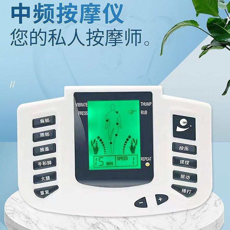 彩屏数码经络理疗按摩仪 USB按摩器EMS微电流智能中频脉冲电疗仪