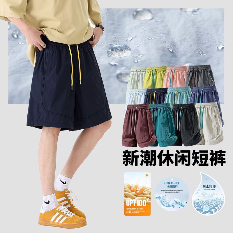 Trendy high-quality ice silk shorts 2026 summer new sun protection waterproof shorts outdoor cycling work pants for men