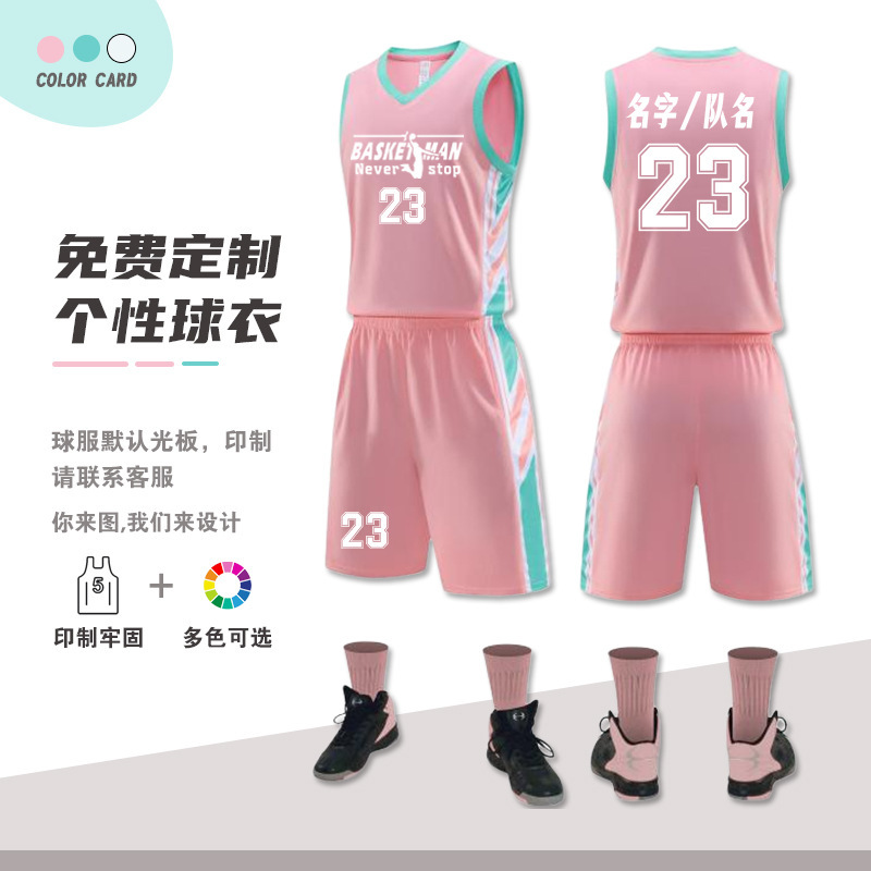 バスケットボールユニフォームスーツメンズカスタムジャージ競技チームユニフォーム女性の夏のトレーニングスポーツベストトレンディな子供のバスケットボール服|undefined