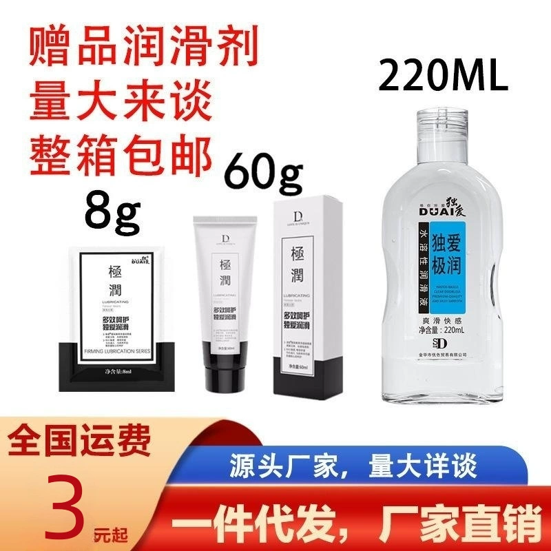 Lubricants, распылитель для женщин, медицинская шелковистая смазка, 60G