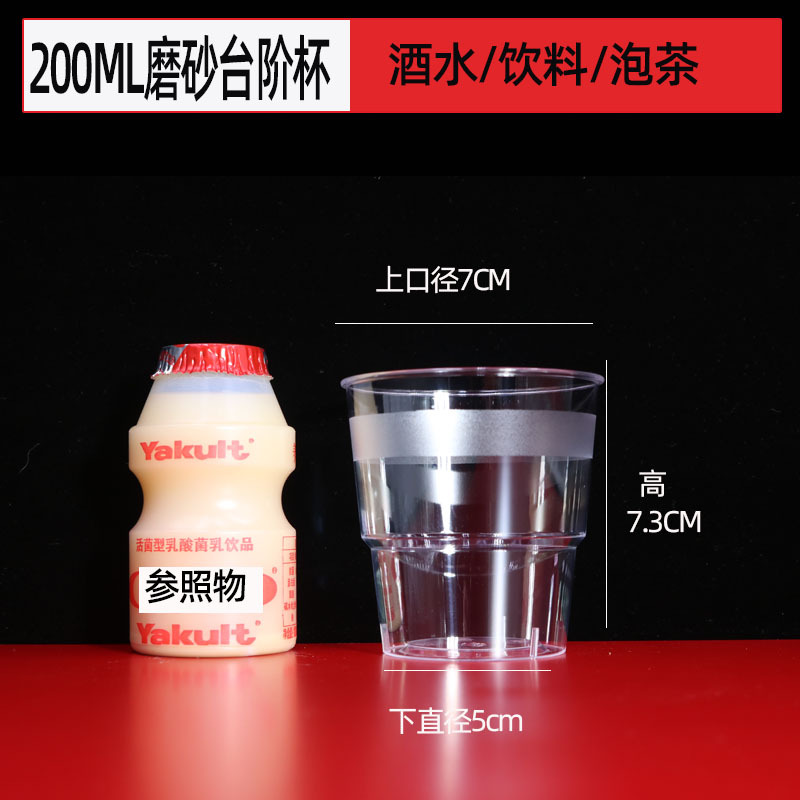 200ml 반투명(스텝 스타일)