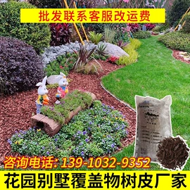 其他园林资材;林业副产品