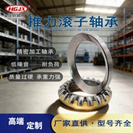 调心滚子轴承;圆锥滚子轴承;圆柱滚子轴承