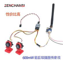 ���b�b��܇ֲ����ģ�D�����ՙCfpvǰ�󌍕r600m�p�z���^�D��w�ГQ