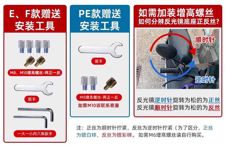 4.0 Extended Bracket Motorcycle Windshield Suitable for Ninebot Electric Scooter Front Windshield Scooter Windscreen