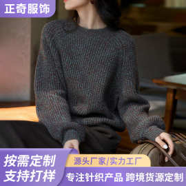 圆领套头羊绒针织衫打底套衫女秋冬季百搭毛衣定制山羊绒材质