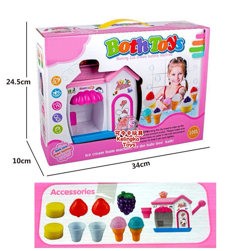 Cross-Border Children's Ice Cream Bubble Machine Bathroom Toy Baby Bath Foam Maker Factory Goods Cross-Border Children's Ice Cream Bubble Machine Bathroom Toy Baby Bath Foam Maker Factory Goods