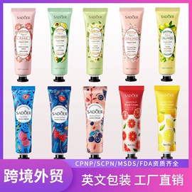 贴片面膜;护手霜;液态精华