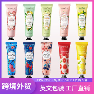 ȫӢ��ˮ���o��˪ SADOERõ����ʾ��o��˪30g�羳���Q���S���l