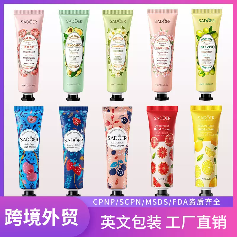全英文水果护手霜 SADOER玫瑰洋甘菊护手霜30g跨境外贸工厂批发