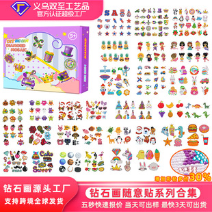 �����ʯ���N���N��������ͨ���ͯ�����c��N�N������ֹ�diy