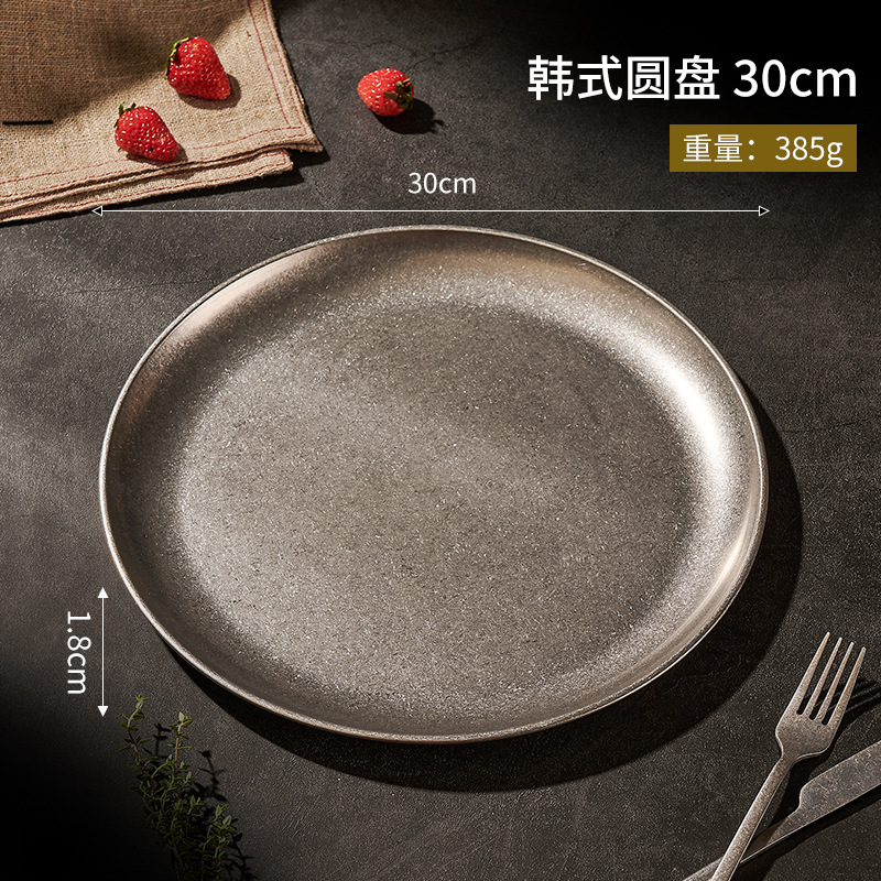 30CM 한국어 레트로 디스크