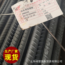 钢筋价格信息