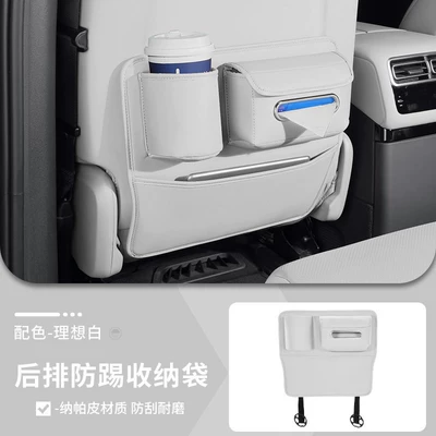 Bag, Cup Holder, Protective Pad, Chair back anti-kick pad - ideal-white-rear-anti-kick-storage-bag-1-pack