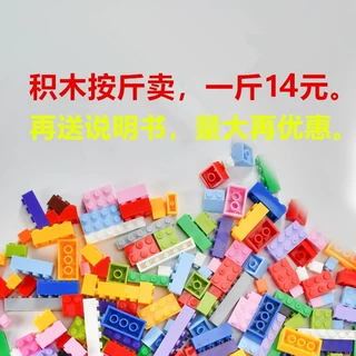 6-12岁跨境澳洲积木3024小颗粒兼容乐高拼装拼图场景儿童玩具积木